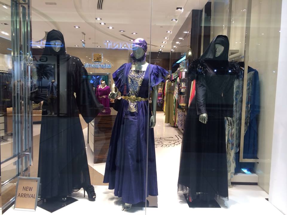 Butik ženske mode u Kataru