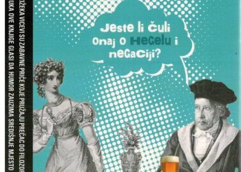 HUMOR U HRVATSKOJ (5): Smijeh i filozofija